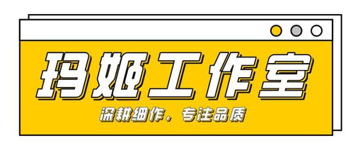 深耕細(xì)作,專注品質(zhì)