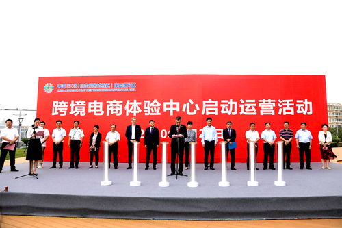 連云港市云臺山風(fēng)景名勝區(qū)管理委員會