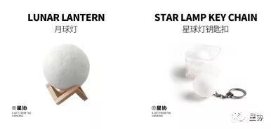 終于有一家企業(yè)一直在堅(jiān)持做太空文創(chuàng)