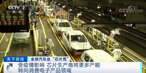 關(guān)廠 減產(chǎn) 缺了它,大眾 福特 豐田不 淡定 了 近50萬輛汽車或被影響