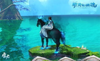 云龍?zhí)祚R上架 新倩女幽魂雙形態(tài)坐騎驚艷亮相