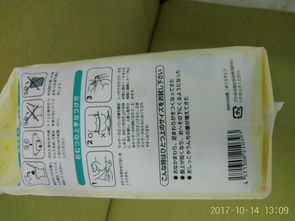 天馬紙尿褲怎么樣 是日本進口的產品嗎