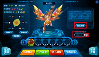 7k7k賽爾號現在還能獲得黃金天馬嗎 怎么得