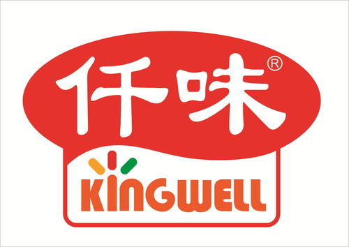 2018廣州國際食鹽展覽會高清圖片 高清大圖