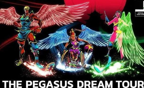 田畑端工作室手游 天馬夢之旅 6月24日上線