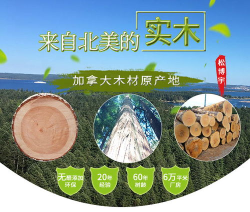 實木芯板的優點