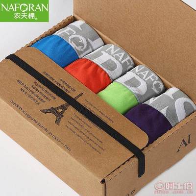 【農(nóng)夫棉/NAFORAN男士?jī)?nèi)褲純棉舒適保健透氣中腰男士?jī)?nèi)褲盒裝廠家批發(fā)男士平角褲T6056-4】江陰市長(zhǎng)涇天馬針織內(nèi)衣廠 - 產(chǎn)品庫(kù)