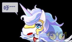 奧雅之光 天馬的表演 任務(wù)攻略