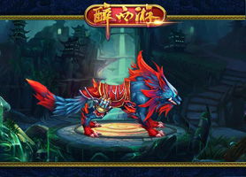 坐騎系統(tǒng) 坐騎獲得