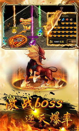 天馬傳奇手游 天馬傳奇官網最新版下載v1.80 游俠下載站