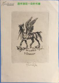 捷克銅版酸刻藏書票天馬