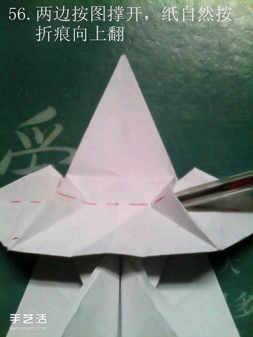 天馬的折法 圖片教學(xué)