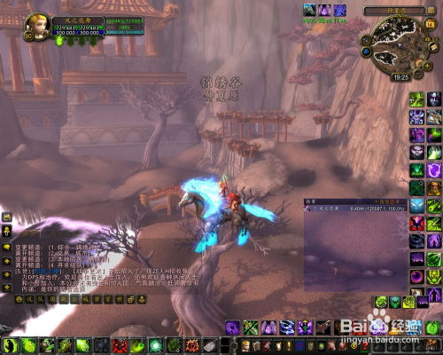 爐石天馬怎么獲得