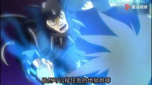 圣斗士到達(dá)小鎮(zhèn),但天醉星豺狼卻在等候,天馬要使用天馬流星拳了