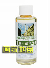 【重畫光油】最新最全重畫光油 產品參考信息