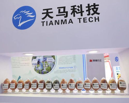 云上鄉投 鄉村振興展 天馬科技集團將亮相 第二屆鄉村振興展