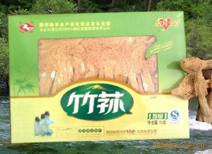 四川特產天馬特級竹蓀禮品盒裝75g山中珍品