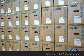 天馬15寸、AUO17寸及19寸液晶屏 動(dòng)漫游戲機(jī)專用顯示解決方案