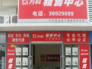 廣州天馬河公館3室2廳98平米精裝修房源，押二付一，理想租房之選