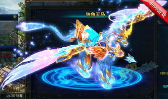 眾神國度新坐騎獨角天馬全面攻略 屬性、獲取與通關技巧